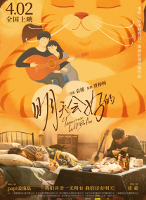 特级aaa毛片